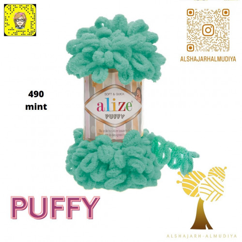 PUFFY - الاصفر و ردرجات الاخضر