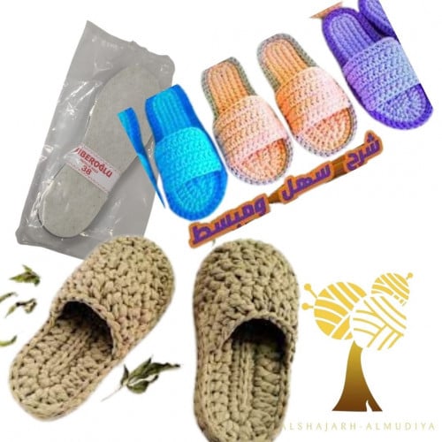 مداس لعمل الحذاء بالخيوط المتنوعة