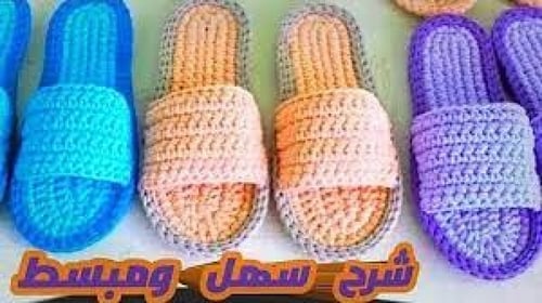 مداس لعمل الحذاء بالخيوط المتنوعة