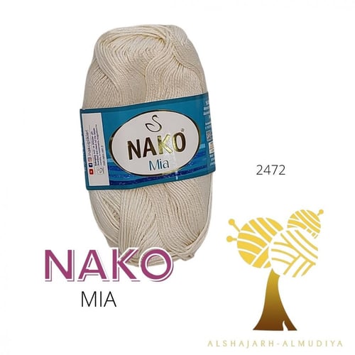 NAKO-MIA-ناكو ميا--50 جرام