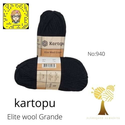 Elite wool Grande