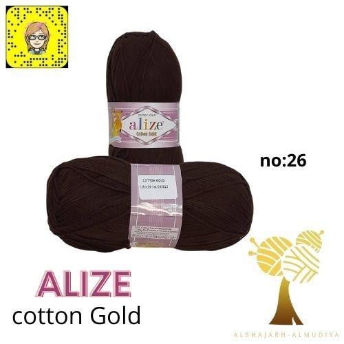 ALize Cotton Gold-دجات البني
