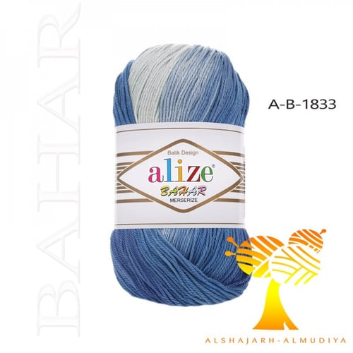 بهار مموج بتك