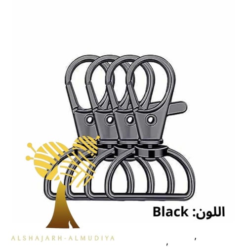 سلسلة المفاتيح مشبك