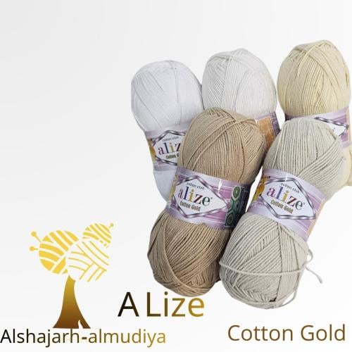 قطن قولد الأبيض ودرجات البيج