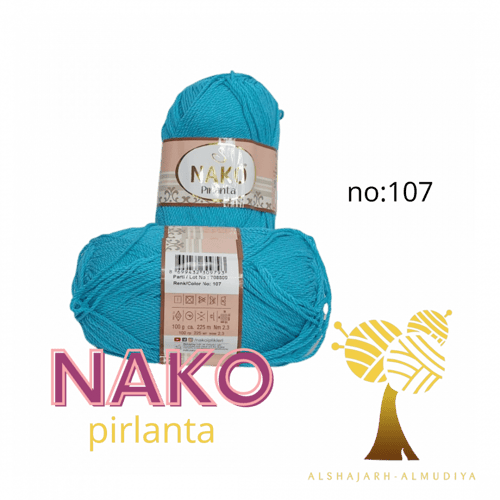 خيوط-nako- pirlanta