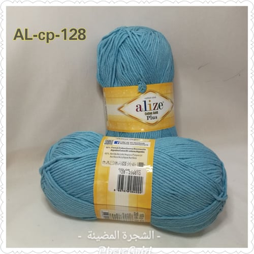 (1)قطن قولد بلص cotton gold plus