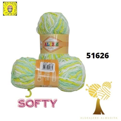 softy-ALIZE مموج