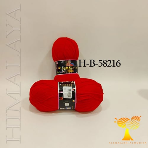 Himalaya خيوط سادة