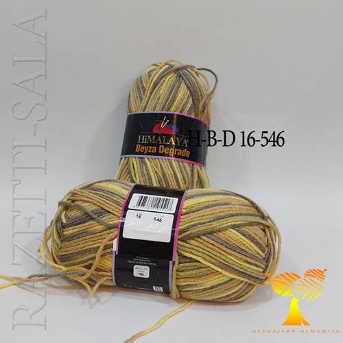 هملايا مموج درجات اابرتقالي