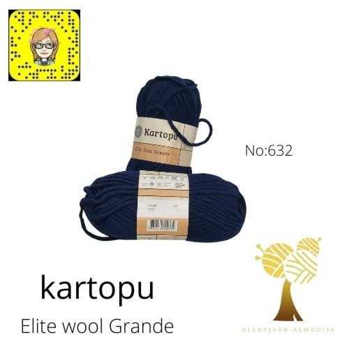 Elite wool Grande