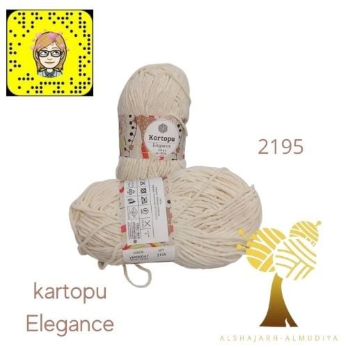 kartopu Elegane-مخمل