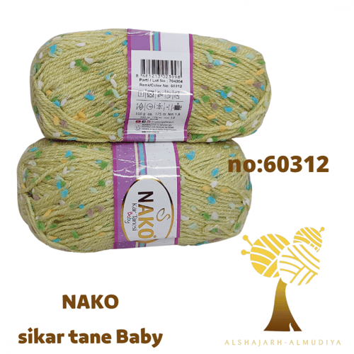 Kar Tanesi-NAKo- ندفة الثلج