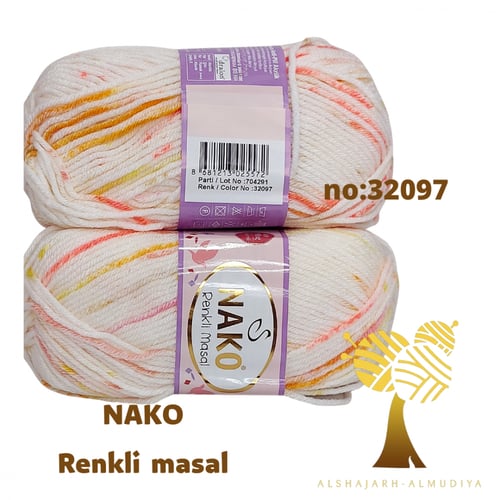 ناكوبيبي مموج -NAKo- Renkli Masal