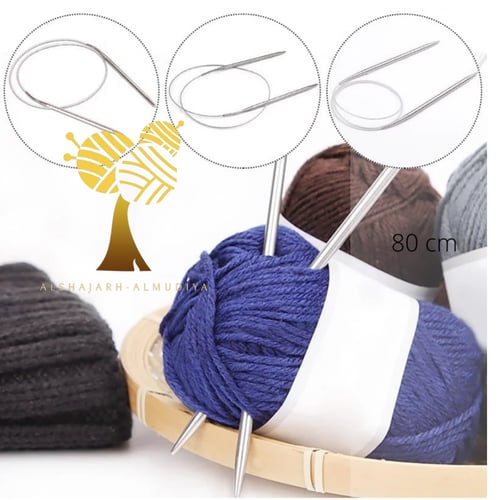 سنارة تريكو سلك بسلك معدني مقاس 80سم