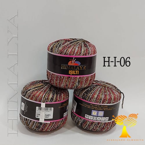 هملايا بالمعة