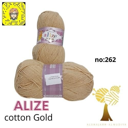 ALize Cotton Gold-دجات البني والرمادي