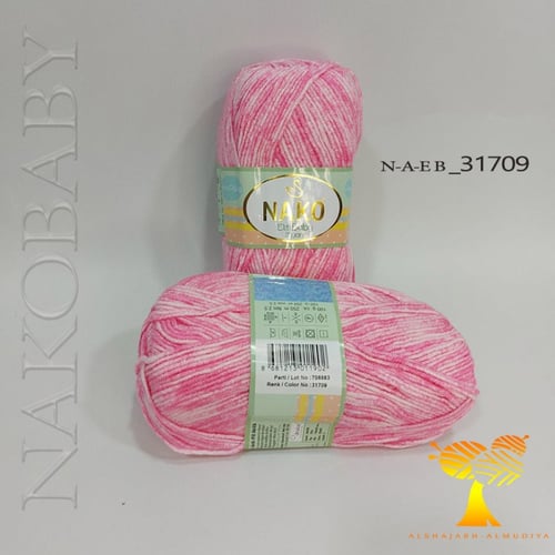 Elit Baby muare -NAKo