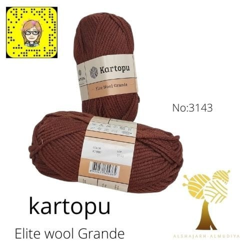 Elite wool Grande