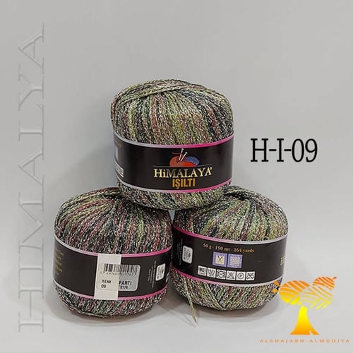 هملايا بالمعة