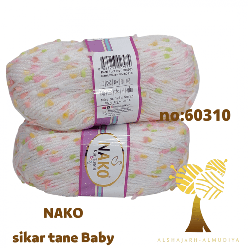 Kar Tanesi-NAKo- ندفة الثلج