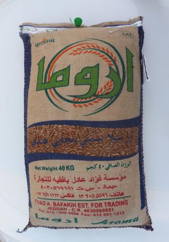 ارز اروما بسمتي 1121 *بنجابي* هندي طويل الحبه , 40...