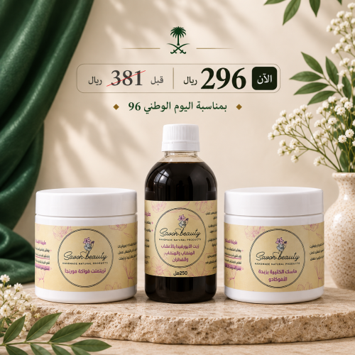 مجموعة الشعر