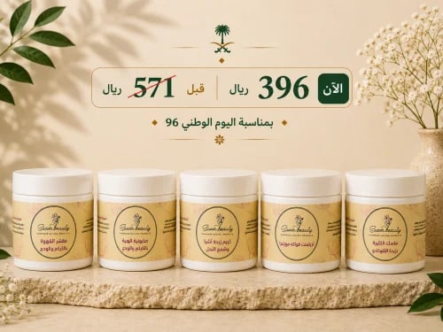 مجموعة اليوم الوطني