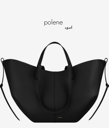 POLENE-بولين (اسود)