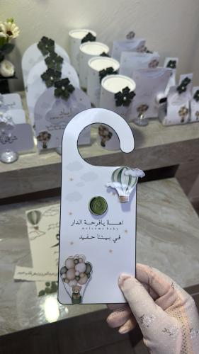 تعليقة الباب