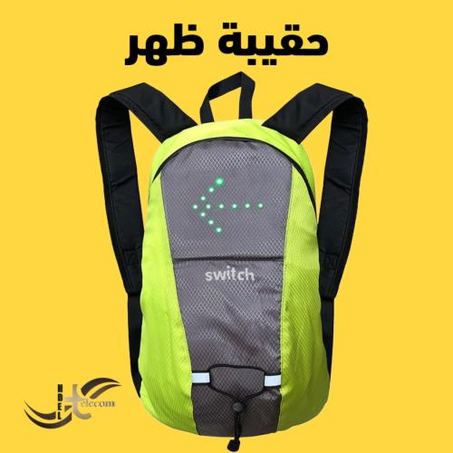 شنطة دباب أو دراجة - حقيبة ظهر بشاشة LED