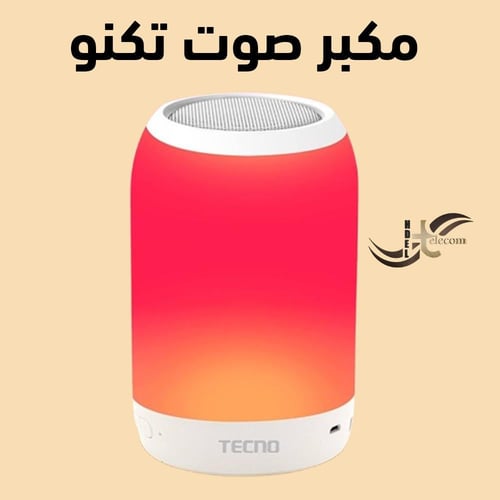 شراء مكبر صوت Tecno Square S2 بتصميم انيق