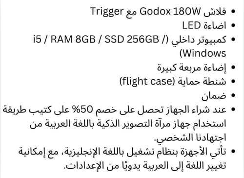 مرآة تصوير ذكية شكل بيضاوي بحجم 50 بوصة وشاشة لمس...