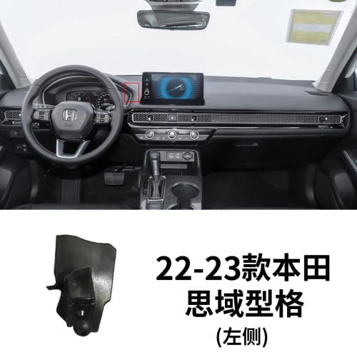 CIVIC سيفك 2022-2023 يسار