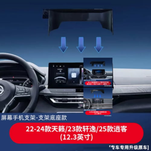 Nissan Altima 2022 2025