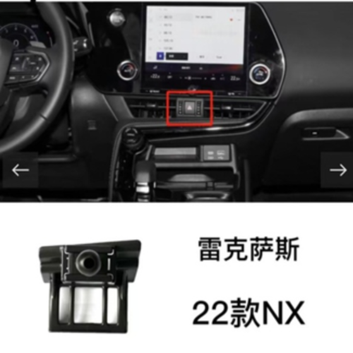 Lexus NX 22