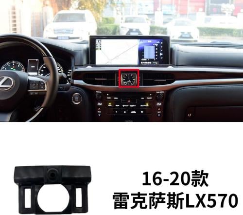 جيب لكزس lxs 570 2016-2020