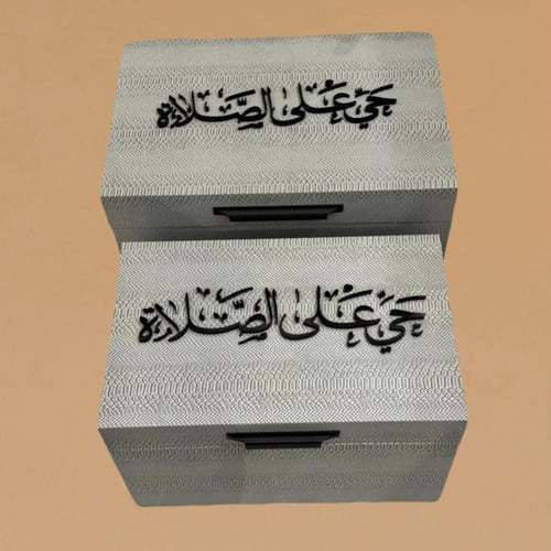 صندوق حي على الصلاة -رمادي صغير