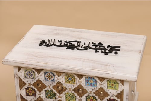 صندوق صلاة كبير - ابيض