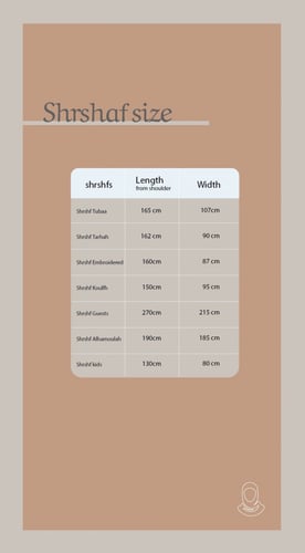 طقم منقش سكري مع شرشف طوبى