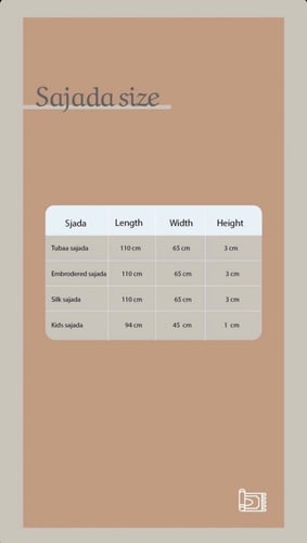 سجادة مُورق