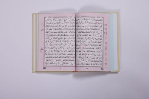 مصحف جلد بيج