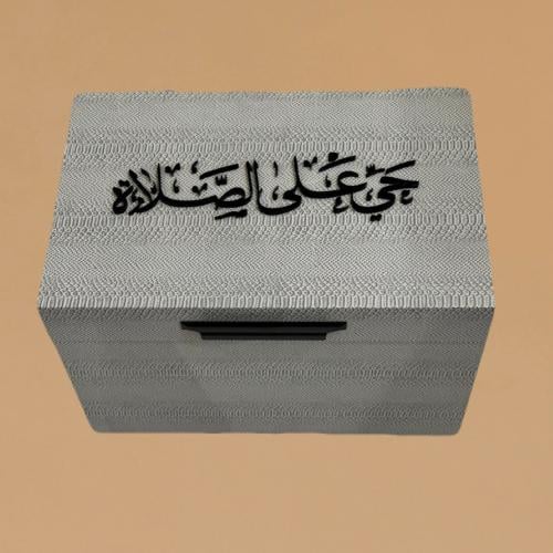 صندوق حي على الصلاة -رمادي كبير