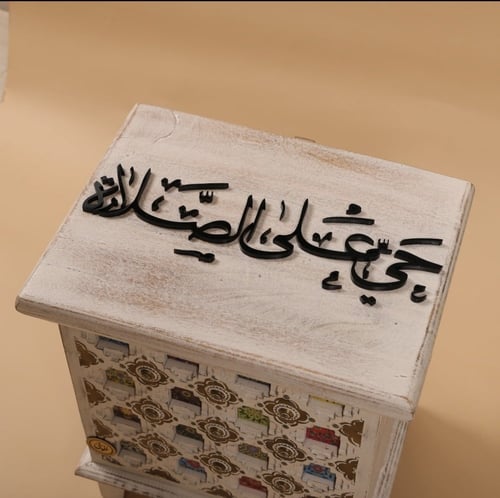 صندوق صلاة صغير