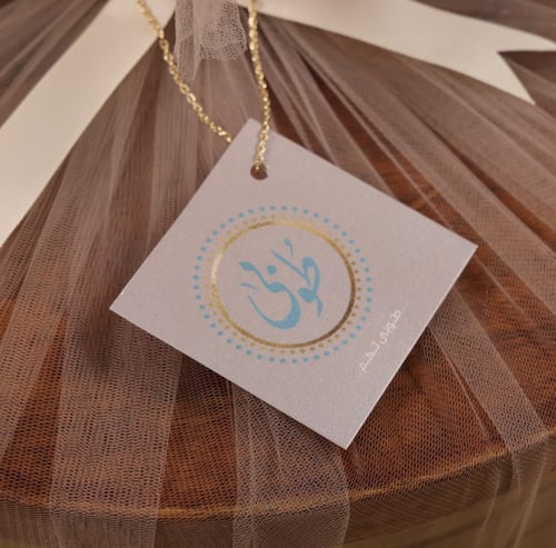 صندوق حي على الصلاة فضي - دائري كبير