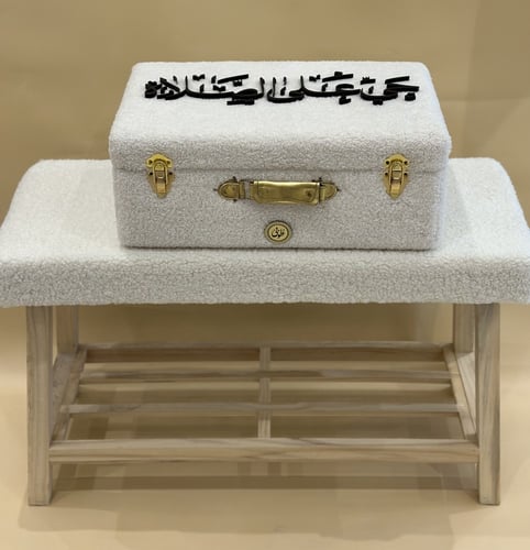 اريكة مع صندوق حي على الصلاة