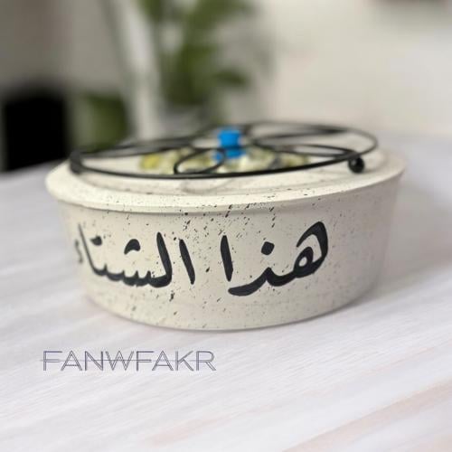 سخان الشتاء m