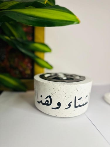 سخان صغير - الشتاء مع الصحن