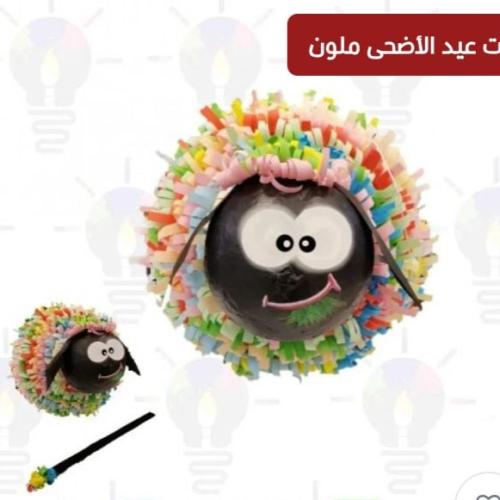 Beniata sheep (colored-unpacked)