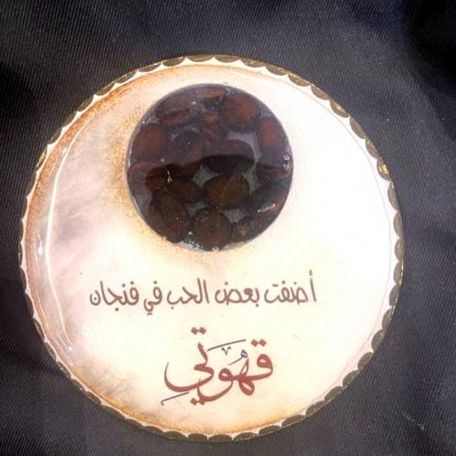 قاعدة كوب قهوة